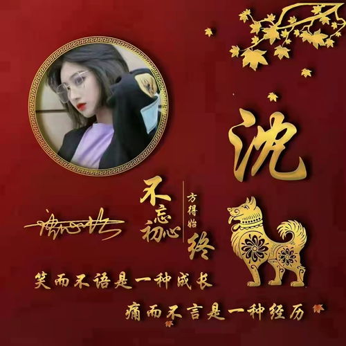  2022你该换个微信头像了,40张3d精致个性连笔签名头像,请查收
