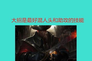  英雄联盟最有牌面的四个英雄,网友赢了有份,输了没锅莱文