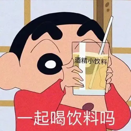  118张一看就觉得哇这个人好沙雕的表情包