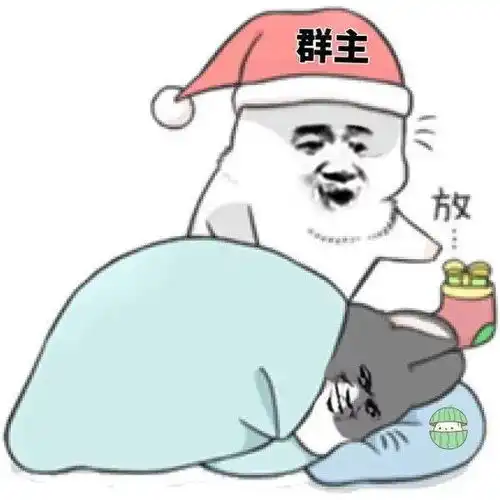  圣诞节表情包