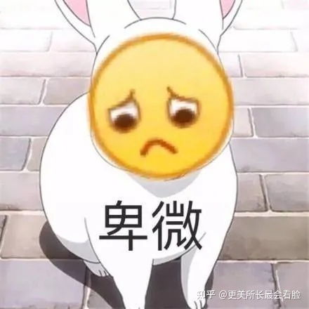  曾和baby共享医生,削骨10年后她们的脸成这样...