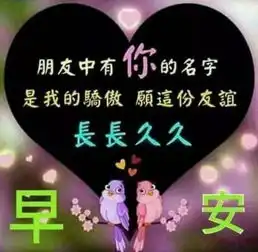  有一种爱叫做我所给的恰恰是您所需要的