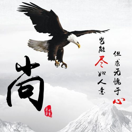 微信头像男生励志2024反