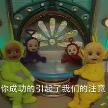 吓坏宝宝了表情包燃放