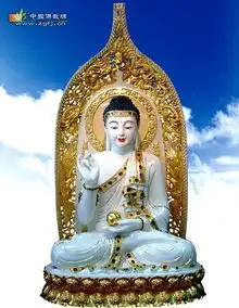  七众弟子