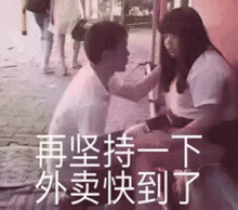  表情让一让让一让我的顾客要饿死了