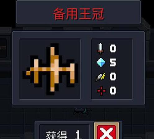  元气骑士保护能力最强的3把武器,盾牌排第一,谁能挑战它