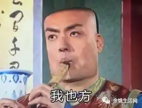  下午茶辣条包装像避孕套引发夫妻不和谁知客服回复更污