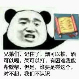  每日一图爱他就要让他远离这些吗不