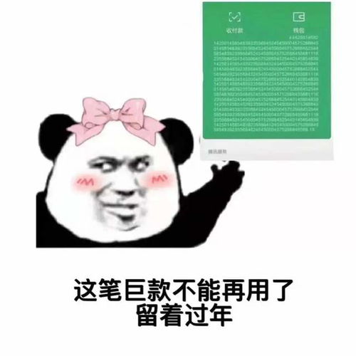  幽默搞笑表情包单身网友时不时进来看看有没妹子喜欢我