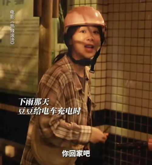  热辣滚烫中的女性角色全员恶人不,乐莹该感谢她们