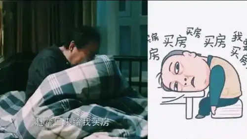  都挺好苏大强表情包火遍全网,这个渣爹,渣得可爱
