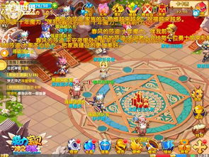  魔力宝贝手游圣诞版本魔力宝贝手游圣诞节新版本今日上线9669手游网
