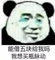 让我看看表情包男朋友