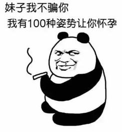  生二胎生育保险能报销吗他们用行动说,有了它,生娃很减压