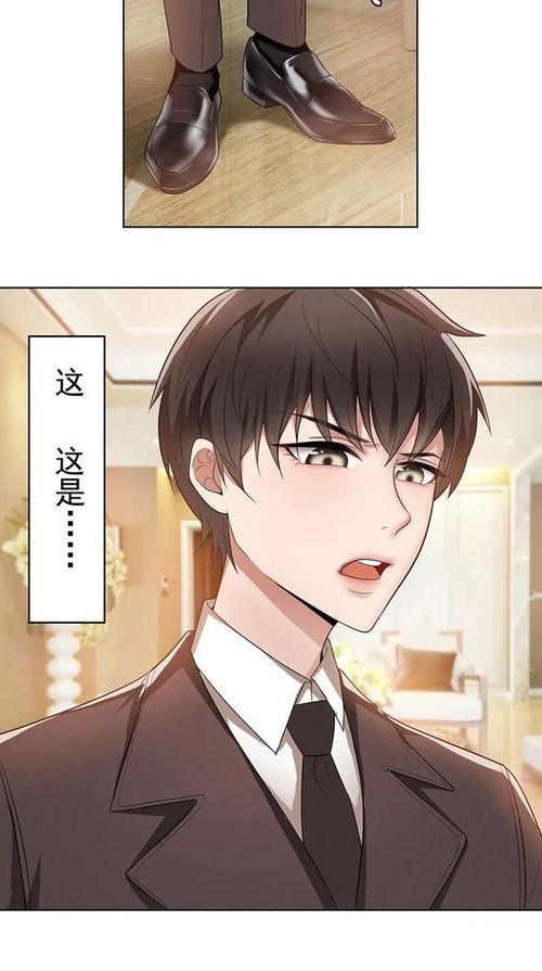  漫画只要长得好,哪有墙角挖不倒