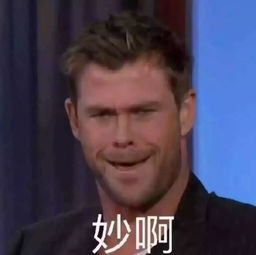 低价团陷阱,看上去很美,总是有人往里跳