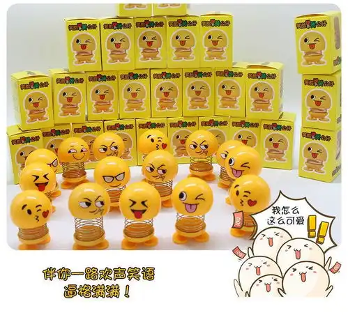  摇头公仔汽车抖音同款摆件搞笑弹簧表情包车内装饰摆件同款玩具