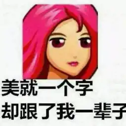 关于晚安的图片表情包说