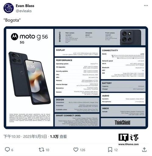  摩托罗拉motog565g手机曝光天玑7060芯片5000万主摄