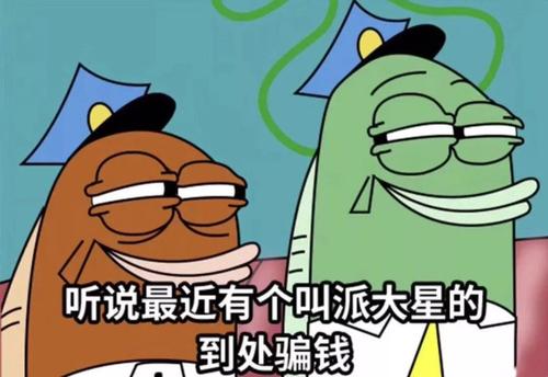  淦那些千奇百怪的被骗经历,被我看穿了