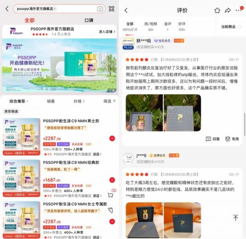  2025年男性保健品哪个效果最好帮男人找回硬核状态top10品牌榜