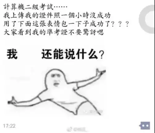  你在瘦的时候走进我的心里,现在胖了,就出不去了