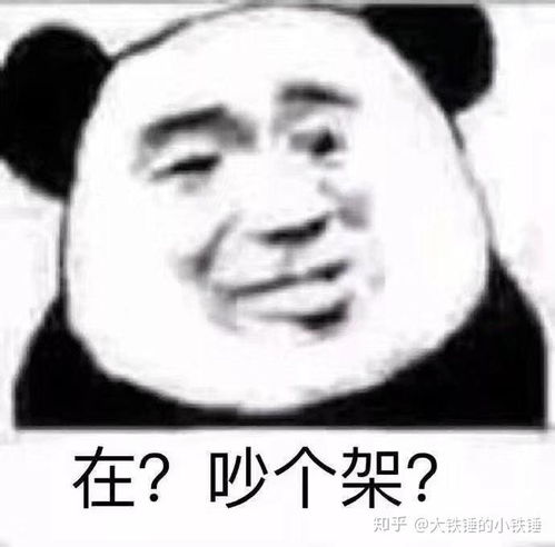 差评回复大全表情包都挺