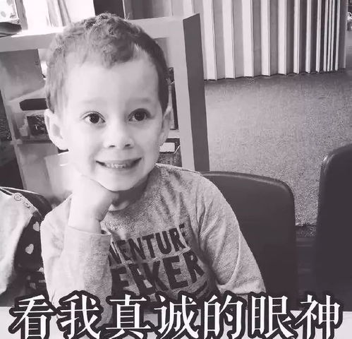  我敢打赌你的表情包里一定有这位假笑男孩
