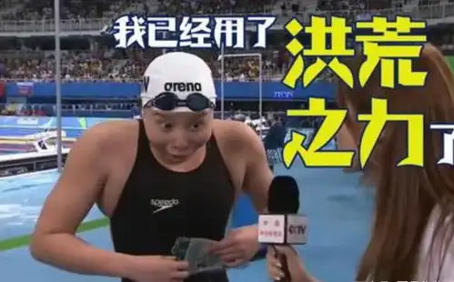 有种整容叫傅园慧整牙,前后判若两人,这是被封印的颜值