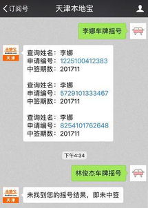 男人运气好的微信头像彩