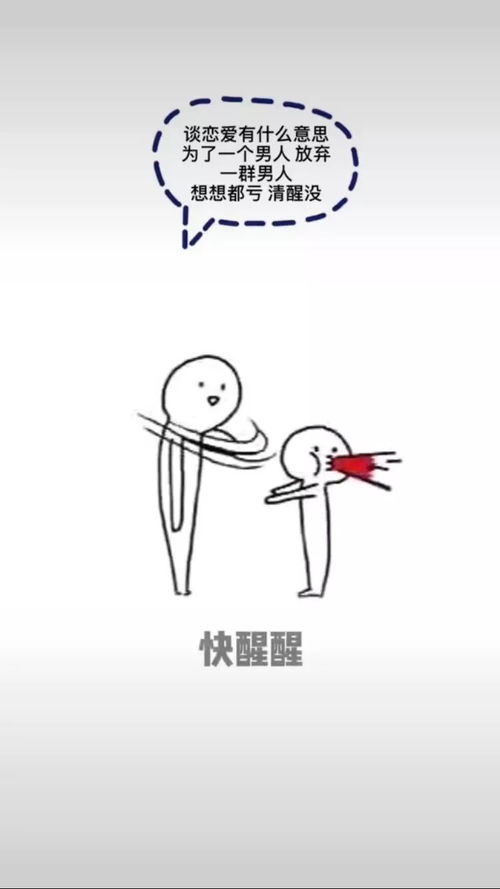  抖音热门表情包i请问你有什么表示吗