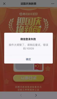  请给我一面国旗炸屏,朋友圈惊现段子手