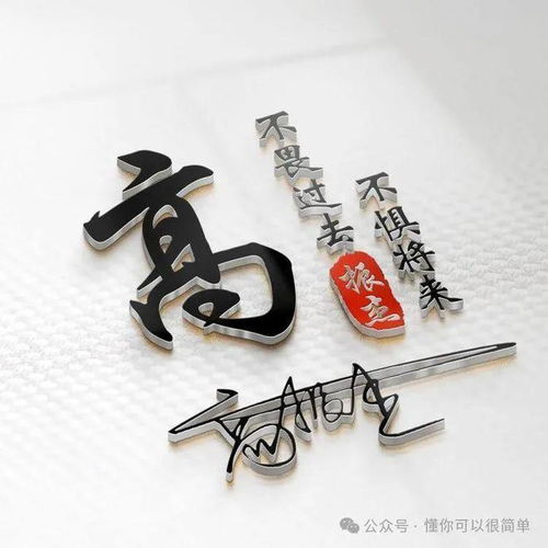  2025姓氏头像第6期,2025招财好运一路向前个性签名头像,请查收
