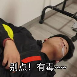  福利表情包我要放大招了