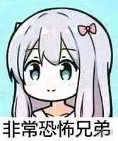 乱七八糟的沙雕表情包食支芙蓉王,人生不彷徨拿图吱声鸭