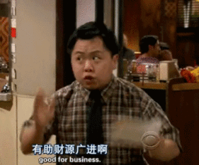  骚话连篇破产姐妹系列表情包