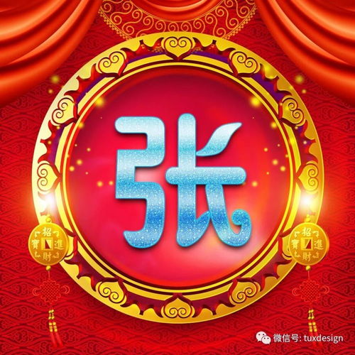  36款百家姓微信头像,统一送出,你的姓氏会在里面吗