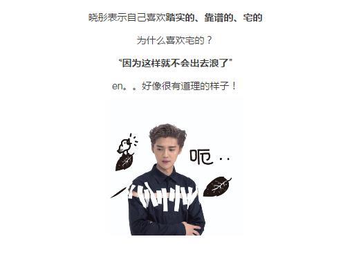  关晓彤现身芒果台被汪涵问到男友,和王一博尬舞,大张伟表情亮了