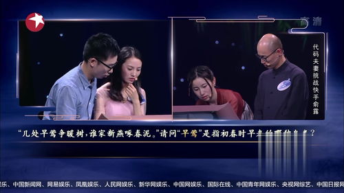  表情诗书中华双生兄弟表情太丰富了,真想拿去做表情包表情