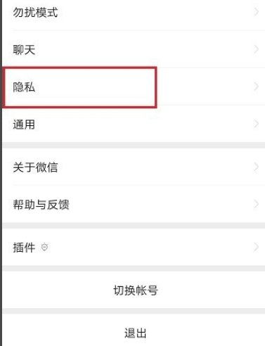  和平精英头像和微信不一样怎么设置头像不一样设置方法游侠手游
