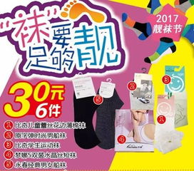  春季生鲜节开始啦劲爆低价,就是省钱