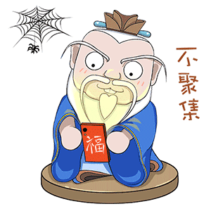 表情包微信头像好记