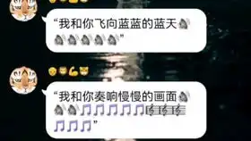  如何在qq群里发一个带声音的表情包