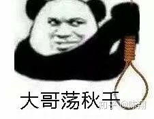  如何评价爱奇艺的客服