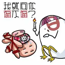  晴趣日历形象表情