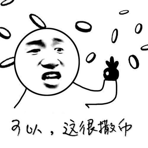  晚fun来了一句来自东北的鸡汤得摇银醋且摇银