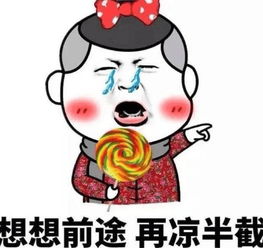 笑而不语表情包经典生日