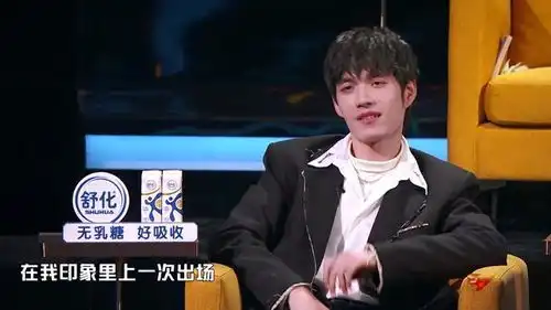  吐槽大会尬到我了,张颜齐被cue全程黑脸,补刀团居然最棒