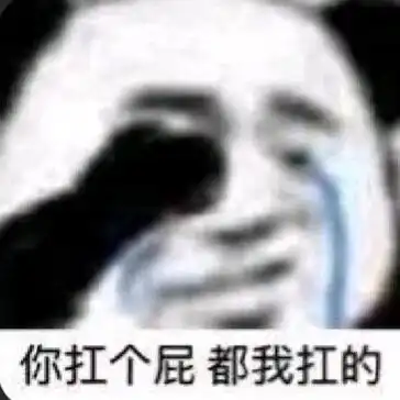  沙雕表情包l啾咪啾咪